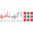 آگهی نامه